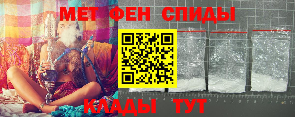 АМФ Розовый Учалы