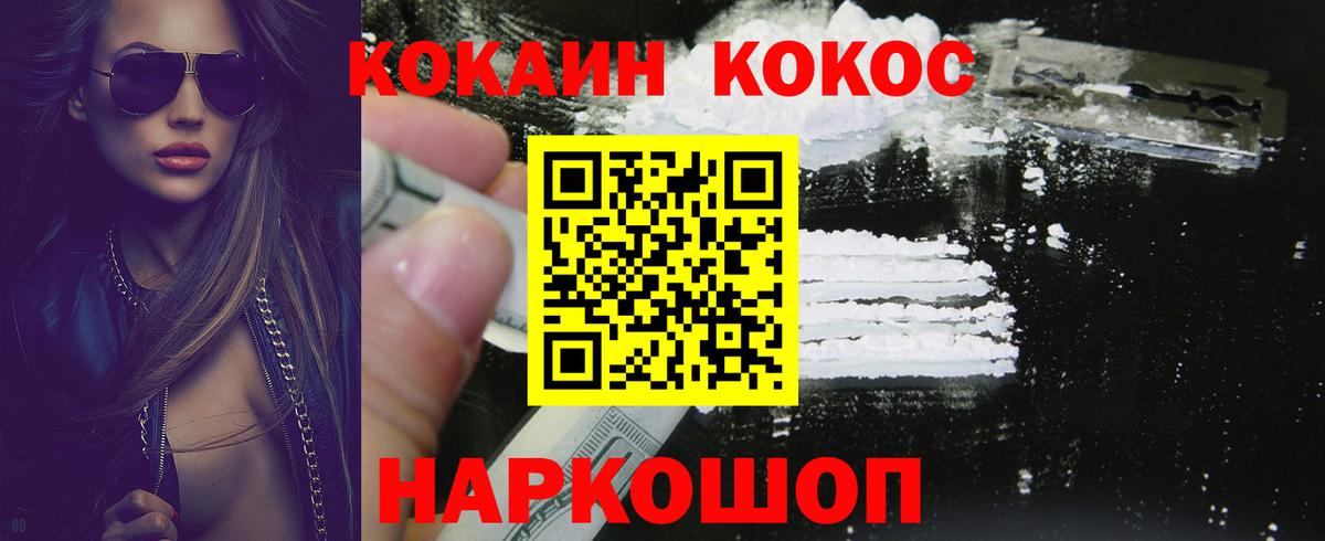 Cocaine VHQ Учалы