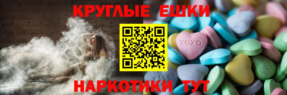 Учалы  продажа наркотиков  Вход с VPN  ЭКСТАЗИ VHQ  ЭКСТАЗИ Дубай  ЭКСТАЗИ 