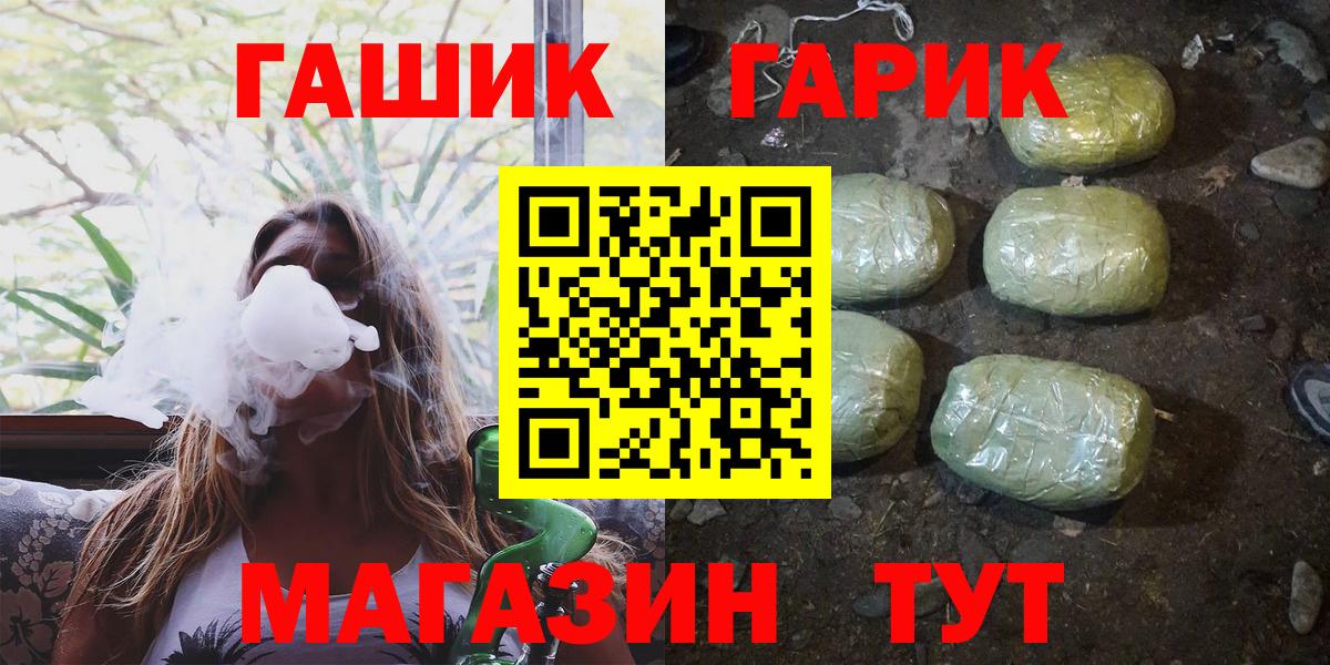 Гашиш hashish Учалы