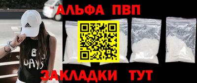 бутират Будённовск
