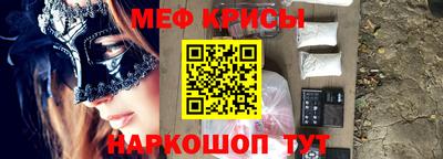 бутират Будённовск