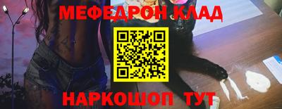 тгк Бугуруслан