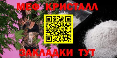 тгк Бугуруслан