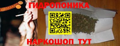 бутират Будённовск