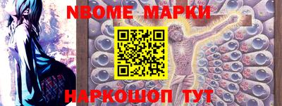 бутират Будённовск