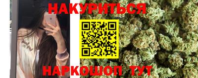 бутират Будённовск