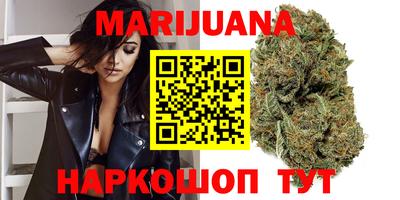 бутират Будённовск