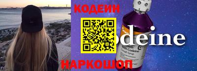 кокаин VHQ Бузулук