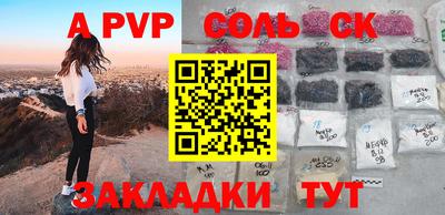 кокаин VHQ Бузулук
