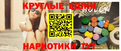 кокаин VHQ Бузулук