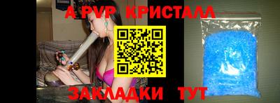 бутират Будённовск