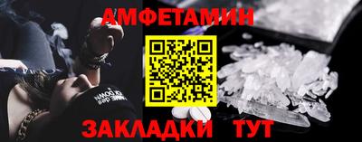 бутират Будённовск