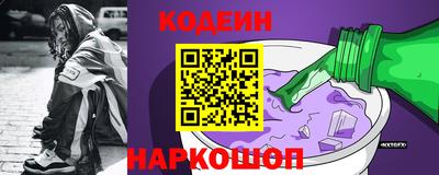 бутират Будённовск