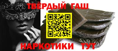 бутират Будённовск