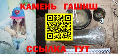 тгк Бугуруслан