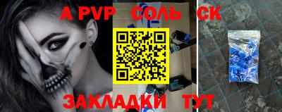 тгк Бугуруслан