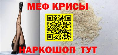 тгк Бугуруслан