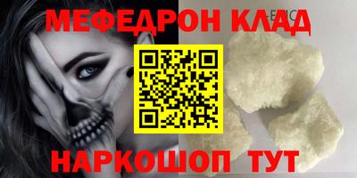 бутират Будённовск