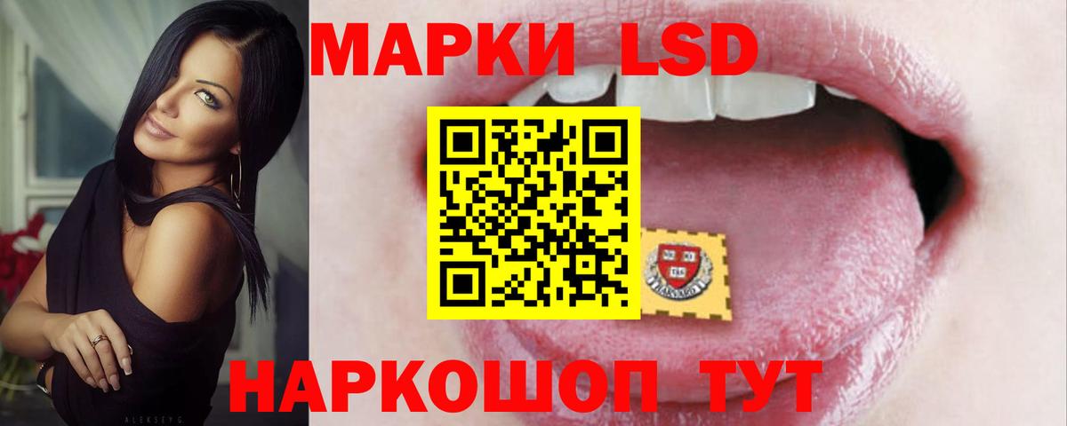 Лсд 25 экстази кислота  Вход с VPN  МЕГА ССЫЛКА  Учалы  ЛСД экстази ecstasy 