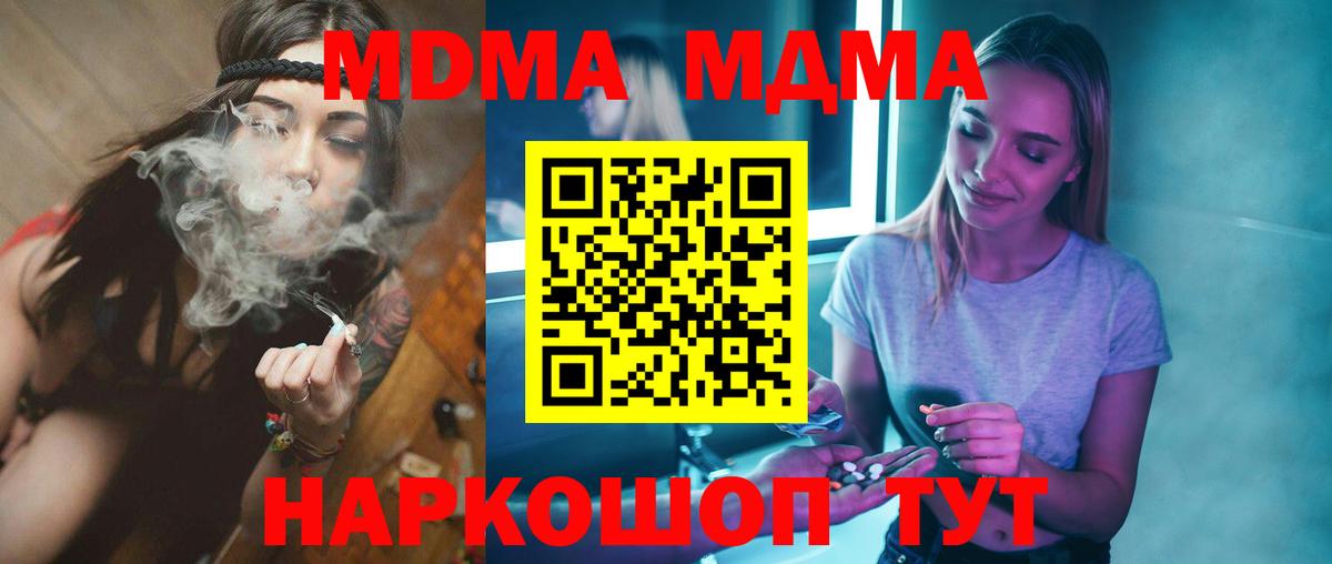 MDMA VHQ Учалы