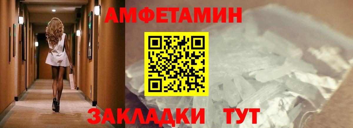 Учалы  МЕТАМФЕТАМИН  Вход с VPN  МЕТАМФЕТАМИН пудра 