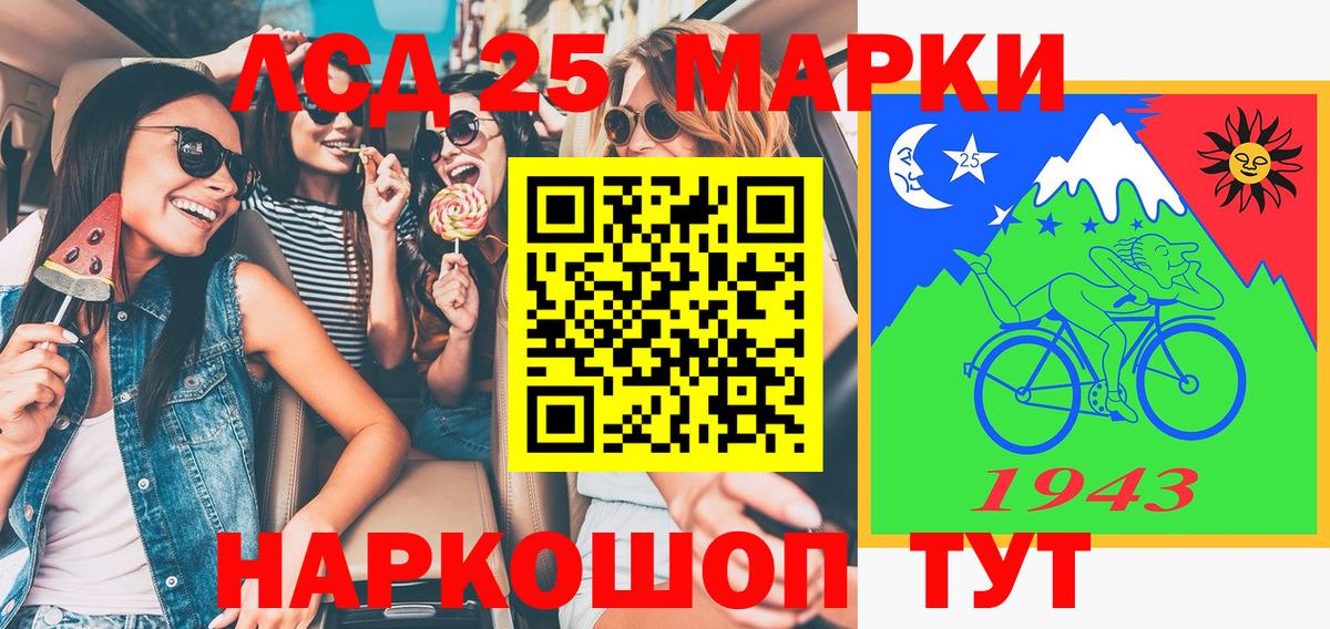 Учалы  Марки NBOMe 1,5мг  Вход с VPN 