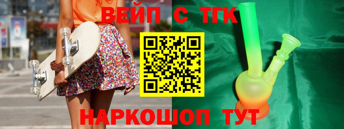 ТГК концентрат Учалы