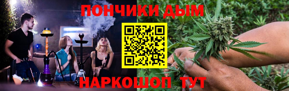 Бошки Шишки Bruce Banner  Вход с VPN  Учалы  Канабис AK-47  Шишки марихуана марихуана 