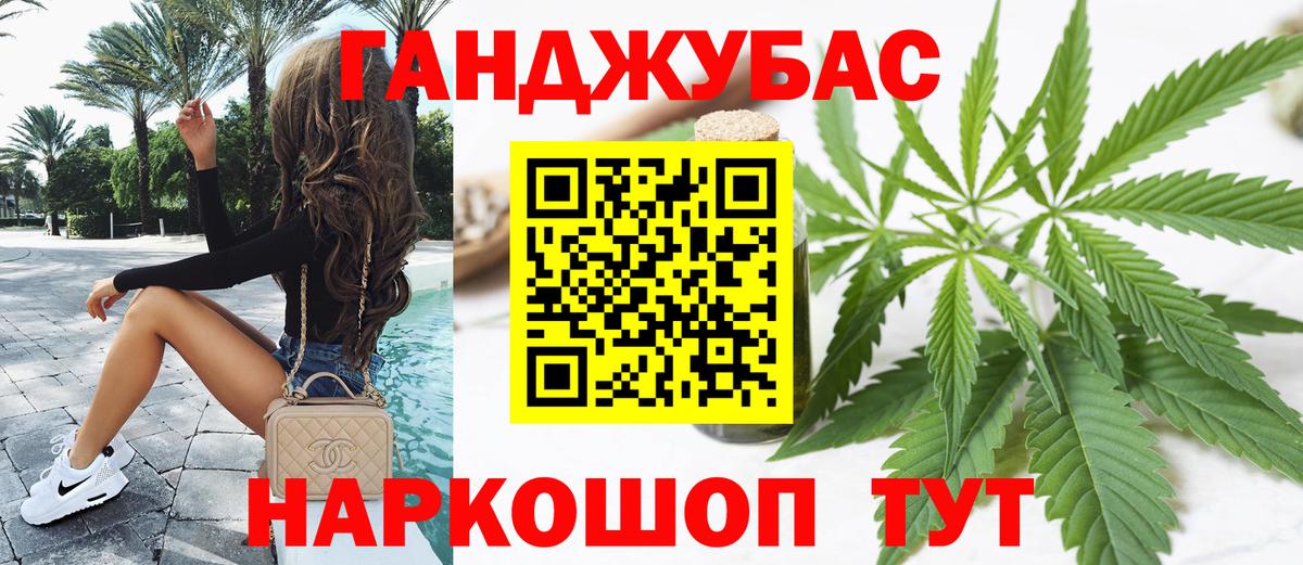 Шишки марихуана ГИДРОПОН Учалы